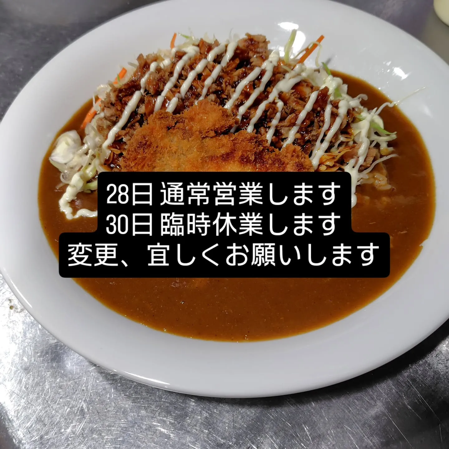 営業日に関して