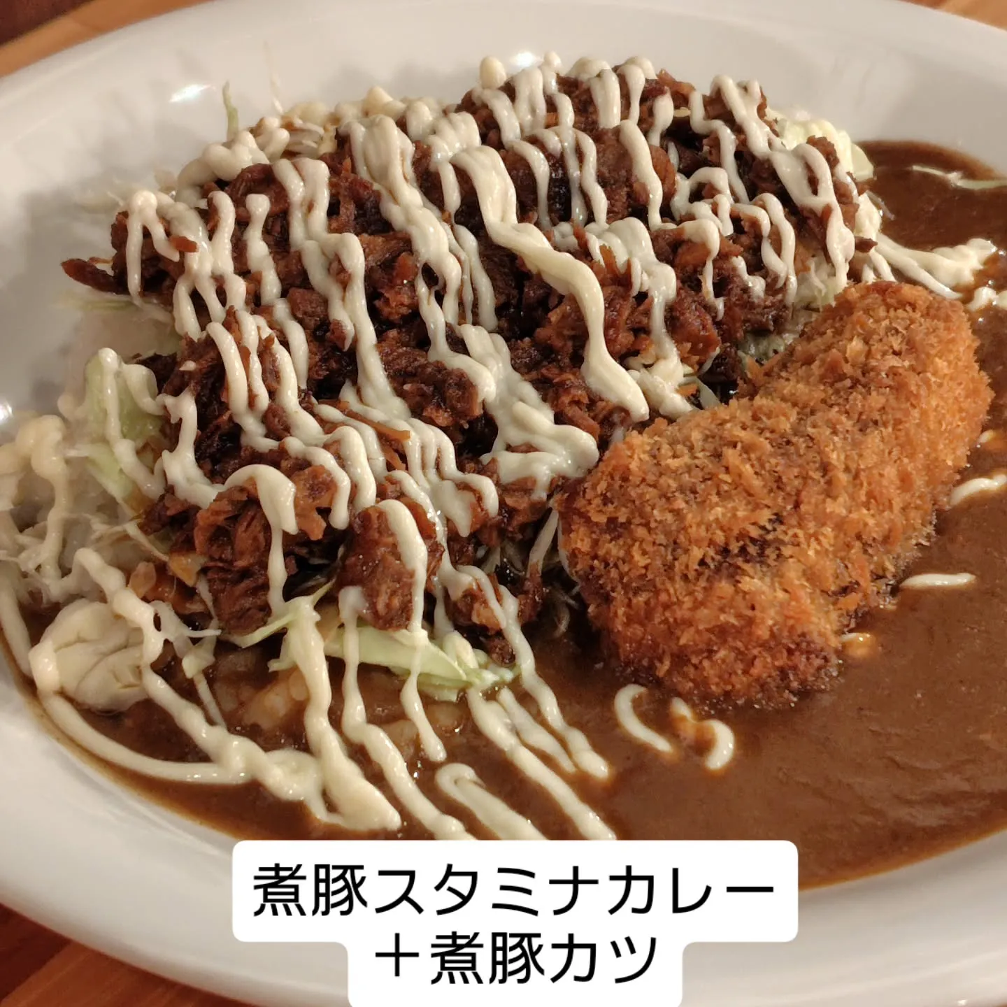 あなたは食べましたか？