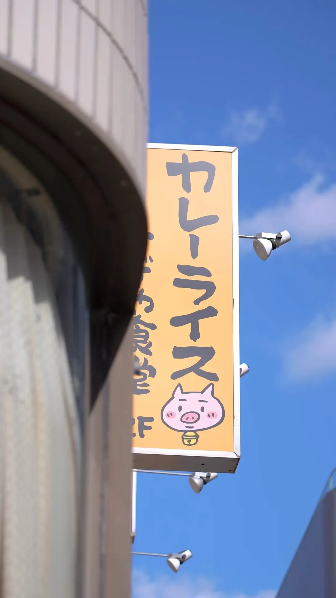 【瑞江駅徒歩1分。